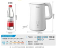美的（Midea）电热水壶烧水壶家用养生自动断电冲奶一体恒温壶食品304不锈钢1500W速热1.5升大容量 SH15X301 实拍图