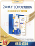 多芬（Dove）【密集修护】氨基酸洗发水护发素套装400g+380g 干枯受损毛躁发质 实拍图