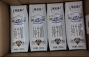 蒙牛特仑苏纯牛奶250ml*16盒 家庭早餐 送礼盒装 实拍图