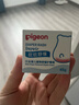 贝亲（Pigeon）婴儿植物舒缓护臀膏 屁屁霜屁屁乐 45g IA304 实拍图