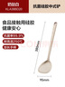 苏泊尔食品级家用硅胶铲中式铲勺厨具炒菜套装专用铲子耐高温锅铲 实拍图