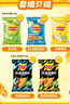 乐事（Lay's）薯片（黄瓜味+原味+红烩味+鱿鱼味+鸡翅味）400g 混合10包 实拍图