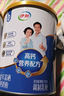 伊利中老年高钙低脂富硒奶粉 中老年奶粉 礼盒 营养品 送长辈 700g*2 实拍图