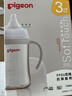 贝亲（Pigeon）PPSU宽口径双把手奶瓶240ml M号奶嘴 3个月+ AA270 实拍图