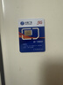 中国广电流量卡电话卡手机卡纯上网大流量卡5G全国通用不限速大王卡低月租广电流量卡 仅发上海-19元100G通用+100分钟本地归属 实拍图