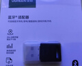 绿联USB蓝牙适配器6.0接收器免驱 适用键盘鼠标耳机音响手柄 PC电脑台式机外置蓝牙模块无线蓝牙发射器 实拍图