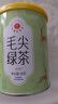 艺福堂绿茶 春茶信阳原产毛尖茶特级精选80g 新茶罐装茶叶泡水喝 实拍图