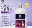 雪貂留香狗狗护毛素宠物猫咪香波泰迪比熊清洁驱虫除虫止痒浴液柔顺护毛素 实拍图