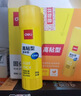 得力（deli）【全网低价】36g高粘PVP固体胶水 强力粘接 无甲醛快干耐用胶棒 学生文具 12支 办公用品 27052 实拍图