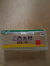 五丰江西米粉1kg 纯米制作 米粉米线南昌拌粉螺蛳粉减脂速食供港品质 实拍图