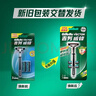 吉列威锋 剃刮胡须刀手动差旅便携款 1刀架3刀头 2层刀片 男士 京东自营旗舰 非吉利  实拍图