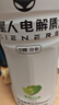 外星人电解质水0糖0卡饮料 青柠口味 600mL*15瓶 整箱装 实拍图