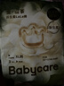 babycare山茶轻柔婴儿拉拉裤试用装XL码3片+小N卫生巾240mm*1片*4包 实拍图