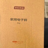 京东京造 电子秤 厨房秤克重称食物秤烘焙家用0.1g/3kg（配4节7号电池） 实拍图