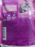 伟嘉主食猫罐头软包猫主食餐包湿粮 幼猫妙鲜包85g*12幼猫牛肉味 实拍图