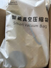 太力[销量NO.1]真空压缩收纳袋电动气泵抽真空被子羽绒衣服抽压两用 实拍图