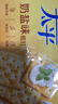 丽芝士（Richeese）Nabati进口奶酪味威化饼干32包512g 休闲零食 早餐下午茶点心礼物 实拍图