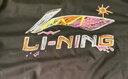 李宁短袖T恤文化衫男女同款LOGO字母印花圆领运动服AHSU745 实拍图