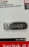 闪迪（SanDisk）128GB U盘 CZ73 安全加密 数据恢复 学习电脑办公投标 小巧便携 车载 大容量金属优盘 实拍图