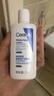 适乐肤（CeraVe）修护保湿润肤乳88ml试用体验装 实拍图