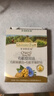 爷爷的农场有机核桃油亚麻籽油辅食油63ml*2 凉拌热炒礼盒 赠婴儿宝宝辅食谱 实拍图