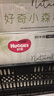 好奇（Huggies）小森林湿巾80抽12包加大加厚婴童手口适用植物纤维去油污消毒便携 实拍图