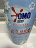 奥妙【新一代内衣洗衣液】 10s去血渍 杀菌抑味 去除HPV小苍兰香 750G 实拍图