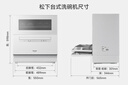 松下（Panasonic）台式洗碗机二代【H1D-Pro】ECONAVI智能洗 80℃高温除菌 独立烘干 家用独立式台面二级水效H5D  实拍图