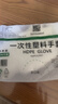 【京东物流配送】一次性手套防水加厚耐用加大韧性强防滑轻薄 家用手套【100只】活动专享 实拍图