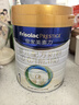 美素佳儿（Friso）皇家婴儿配方奶粉1段（0-6个月婴儿适用）800克 乳铁蛋白 新国标 实拍图