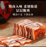 宝聚源层层脆200g冷藏锁鲜即食猪耳卤味夜宵特产中华老字号源头直发包邮 实拍图