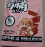 三只松鼠好大袋零食大礼包超7斤3889g 休闲坚果肉蜜饯礼物团购送礼 实拍图