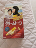 美源可瑞慕染发膏自然黑褐色7G 植物遮白染发剂 日本原装进口 实拍图