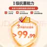 多乐士（Dulux）乳胶漆致悦金装五合一净味内墙防霉抗菌墙面漆A750白色18L 实拍图