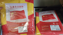 优和（UHOO）【超级爆款】3号国旗五星红旗 128*192cm 中国国旗 纳米防水防晒国旗户外挂旗国庆节 1面旗帜6193 实拍图