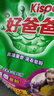 好爸爸（Kispa）天然熏香皂粉4.91斤*2袋 洗衣粉 亲肤无刺激 宝宝衣物适用 实拍图
