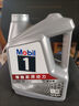 美孚（Mobil）美孚1号极光银美孚先进全合成汽机油 5W-30 SP级4L  实拍图