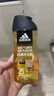 阿迪达斯（adidas）男士沐浴露洗发水洗面奶三效合一 征服250ml 保湿护肤 清凉舒适 实拍图