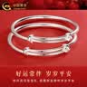 中国黄金（CHINA GOLD）婴儿童银手镯宝宝银镯子一对足银素圈光面手环满月周岁生日礼物 【今/次日达】宝宝手镯一对 约14.5g 实拍图