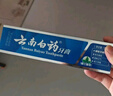 云南白药经典系列牙膏套装 清新口气护龈改善牙龈问题 经典留兰香型180g*2 实拍图