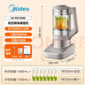 美的（Midea）安睡低音系列破壁机悬浮降噪 1.75L双层防烫隔音杯家用多功能细腻无渣豆浆机 国家补贴MJ-PB13S69 实拍图