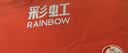 彩虹【高温断电】双人除菌除螨双控定时棉料电热毯电褥子1.8*1.5米 实拍图