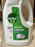 滴露（Dettol）衣物除菌液松木3L 内衣袜子衣物长效杀菌除螨 衣服消毒液儿童可用 实拍图
