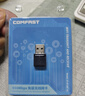 COMFAST 免驱动USB无线网卡台式机专用台式电脑外置WiFi接收器 5G双频650M迷你发射器 CF-811AC RTL8811CU 实拍图