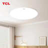 TCL照明 客厅灯led吸顶灯全屋灯具套餐简约高显指卧室三防灯 实拍图