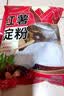 云山半 红薯淀粉纯红薯粉1斤农家地瓜粉炸酥肉裹肉生粉勾芡糕点烘焙原料 实拍图