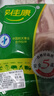 家佳康去皮五花肉块600g 冷冻五花肉打膘烤肉自繁自养 中粮出品猪肉 实拍图