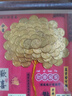 缤越发财树硬币相框摆件马年装饰新居乔迁之喜新年礼物摇钱树玄关摆件 实拍图