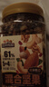 三只松鼠罐装每日坚果500g 干果核桃腰果葡萄干休闲零食 团购送礼 实拍图