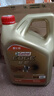 嘉实多（Castrol）极护智E版 全合成机油 润滑油 5W-40 SP A3/B4 4L 汽车保养 实拍图